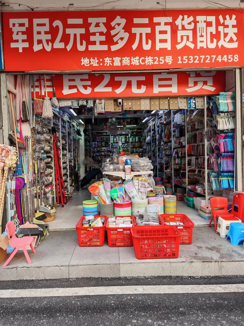 家居装饰小能手：如何选购家居用品