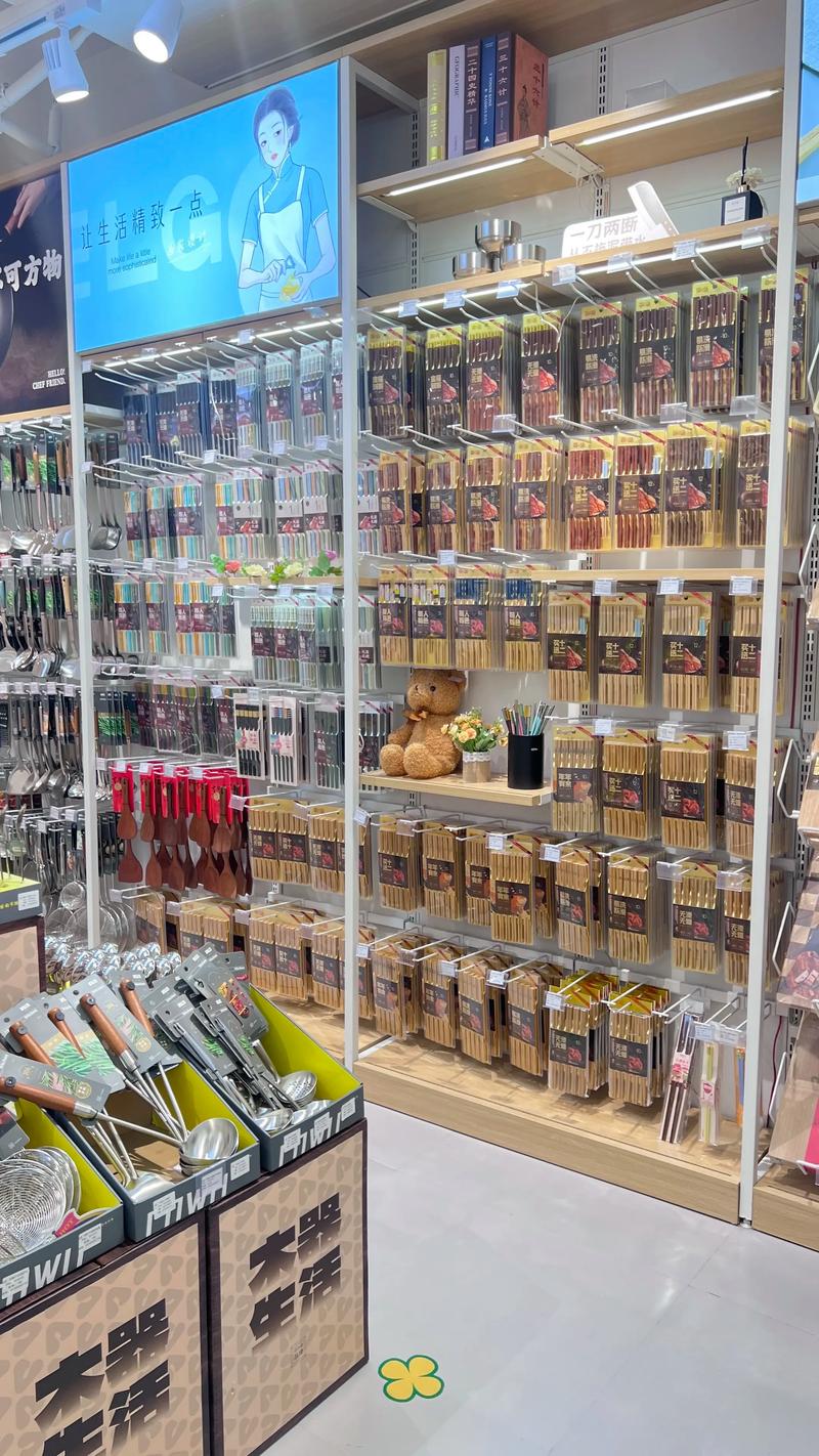 家居生活升级指南:发现最优质的家居用品批发市场